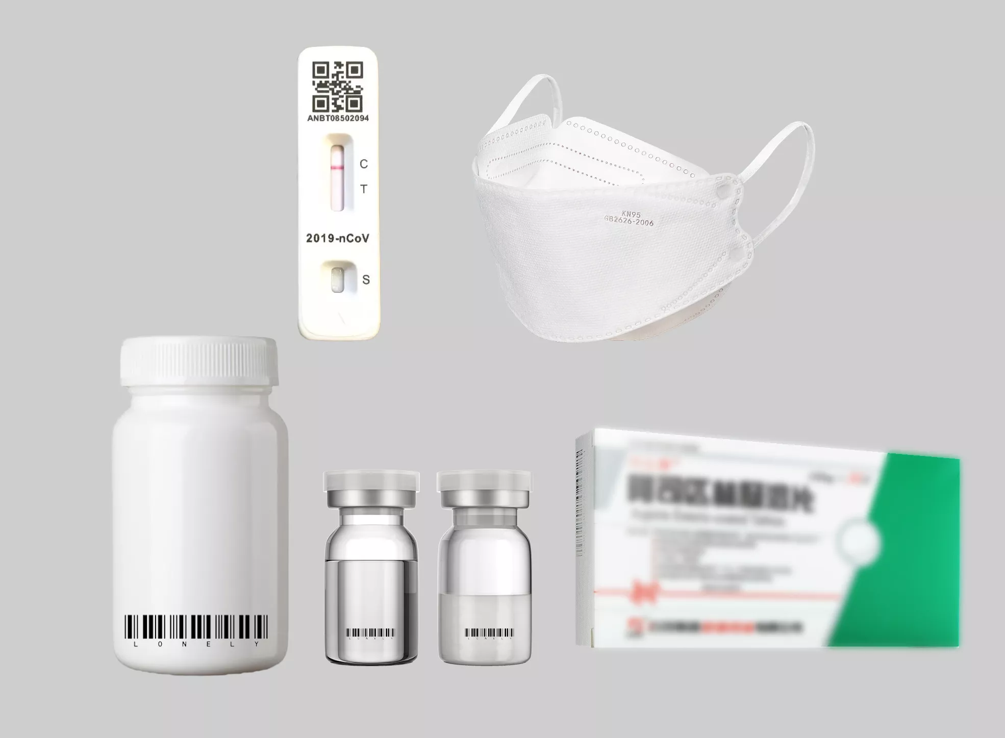 药瓶、药盒、试剂和口罩等医疗用品